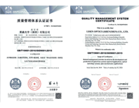 顺利通过ISO9001:2015质量管理体系认证